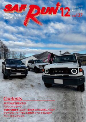 ばななざるページ ds254435.jpg